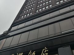 -国际饭店·帆声西饼屋(黄河路店)