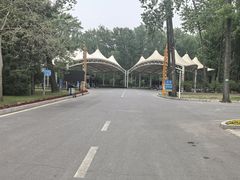 -秦皇岛野生动物园