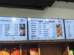 菜单-丁莲芳(红旗路店)