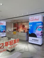 -广东韩妃整形外科医院