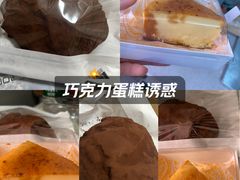 -OUR Bakery(三里屯太古里店)
