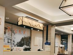 -吴记富苑(朝阳店)