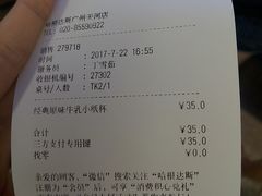 -哈根达斯(天河城店)