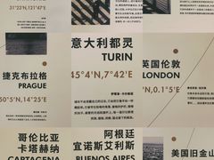 -上海虹桥中心爱琴海亚朵S酒店