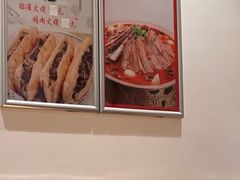 -河间驴肉火烧(黄寺店)