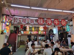 -桂萍特色牛筋牛杂(长堤街总店)