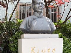 -上海蔡元培故居陈列馆
