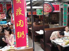 -肥仔文澳门猪骨煲(南京西路店)