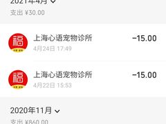 -心语宠物医院·急重症转诊中心·瑞辰华诺(南青路店)
