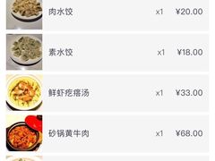 -海东头·疙瘩汤(万达四楼店)