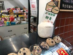 -椰爺爺·椰子冻砵仔糕