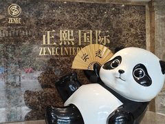-成都春熙太古里正熙美仑酒店