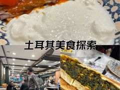 -bosphorus 铂斯西餐厅·土耳其烧烤(环市中路店)