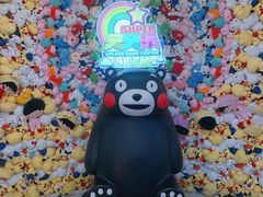 -天天玩X秋葉原日系动漫游戏中心