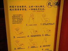 -挂甲禅寺