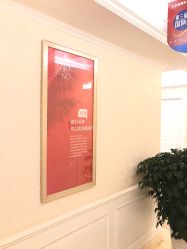 点击看大图 -昆明梦想医疗美容医院