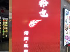 -银泰百货(北京大红门店)