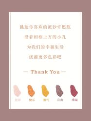 -禧趣婚礼