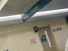 -北京大学第一医院(西城厂桥院区)