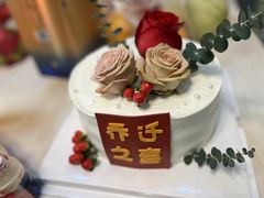 -芝士洋馆定制蛋糕店·低糖