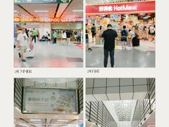 -连城·新天地(福华一路店)