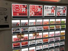 -Red Rock(原宿店)