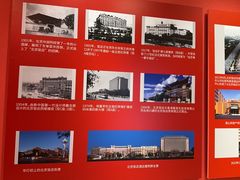 -北京饭店