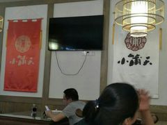 大堂-小莆天(元帅路店)