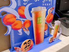 -奈雪的茶(市百一店)
