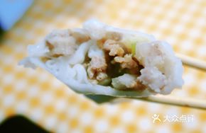 Taro Wrapped Rice Dumpling