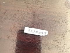 -金掌勺·锅包肉(广渠门店)