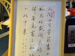 -李恩记清真水饺(北电大厦店)