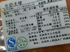 -天力卡拉优动物奶油生日蛋糕(鼓楼店)