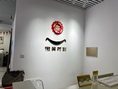 -微笑时刻照相馆(四道口店)