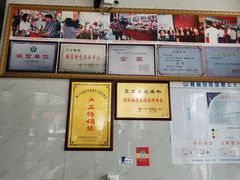 -黎里王记辣脚(黎里总店)