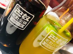 -巴奴毛肚火锅(广益哥伦布店)