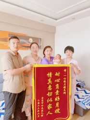 -一心缘月子产后中心