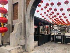 -清风小镇闯关东影视基地