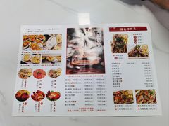 -潮汕砂锅粥