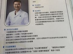 -中国农业大学动物医院