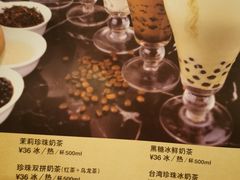 菜单-Let's Taipei 非常烘焙(太古里店)