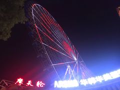 -星城之眼摩天轮