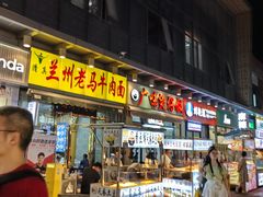 -万达广场(广州番禺店)