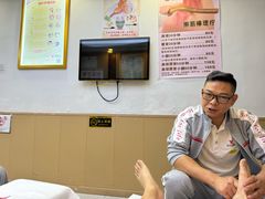 -郑远元专业修脚房(文三路九莲新村店)