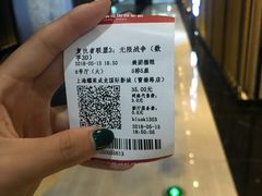 -上影国际影城(普陀绿地缤纷城店)