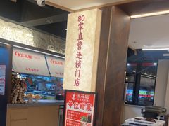 -豆花姐烂豆花火锅(水屯北路恒大滨河店)