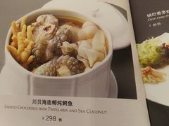 -金翠皇宫粤菜·点心·海鲜(科技园店)