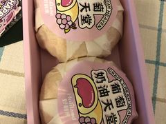 -好利来(鲁谷店)