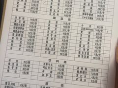 -一烙锅(友谊店)