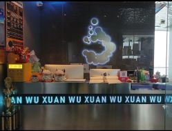 -泫舞舞蹈工作室